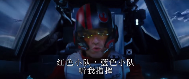 File:The-Force-Awakens-176.png