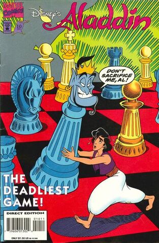 File:Aladdin Vol 1 10.jpg