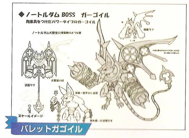 File:Wargoyle artwork.jpg