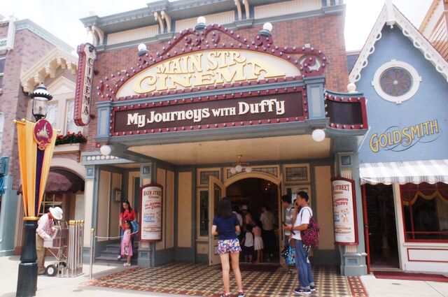 File:Main Street Cinema HKDL.jpg