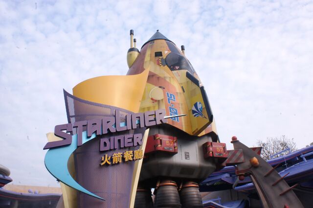 File:Starliner Diner.jpg