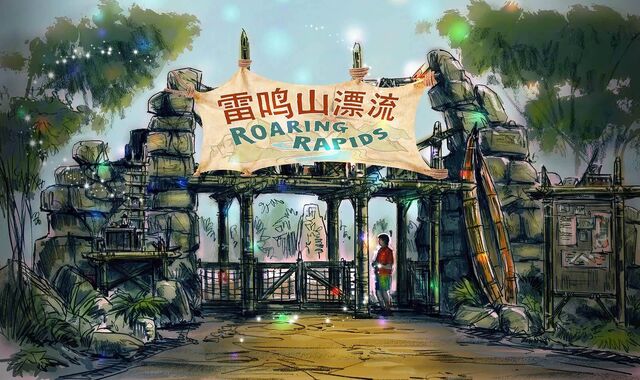 File:Roaring Rapids.jpg