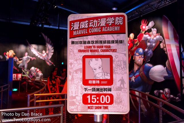 File:Marvel Comic Academy Shanghai.jpg