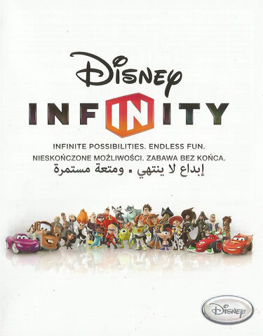 ملف:Disney Infinity.jpg