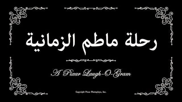 ملف:8qwx.jpg