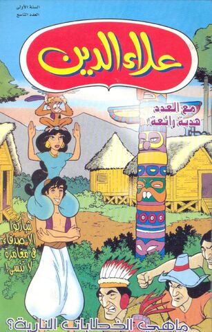 ملف:Al 9.jpg