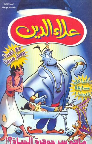ملف:Al 14.jpg