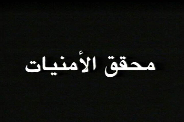 ملف:Wishing bear.jpg