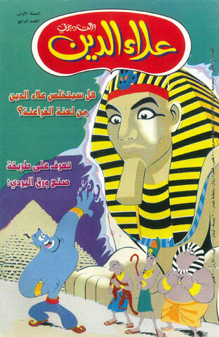 ملف:Al 4.jpg