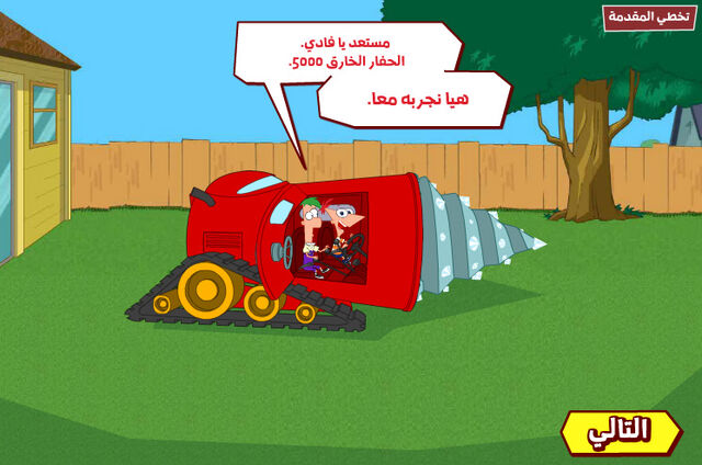ملف:Phin1.jpg