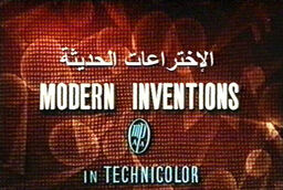 Modern