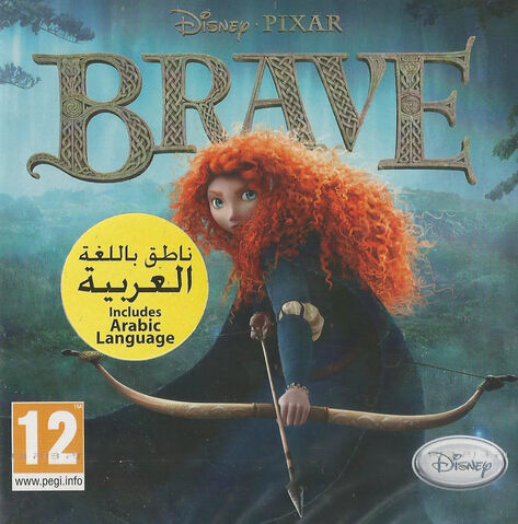 ملف:Brave game.jpg