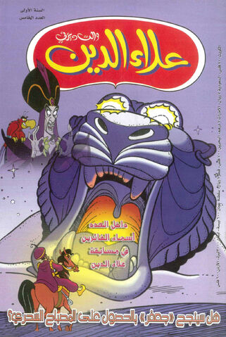 ملف:Al 5.jpg