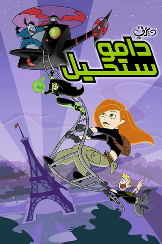 ملف:Kim Or.png