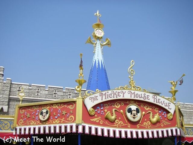 File:MM Revue Day.jpg
