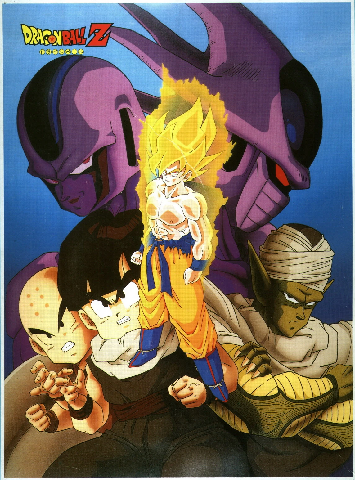 Dragon Ball Z movie 5 Japanese Anime Wiki FANDOM powered by Wikia