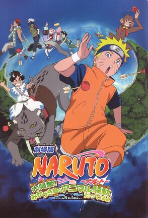 Naruto movie 3