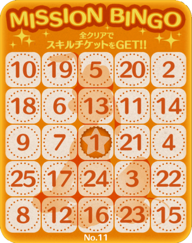 File:Bingo11.png