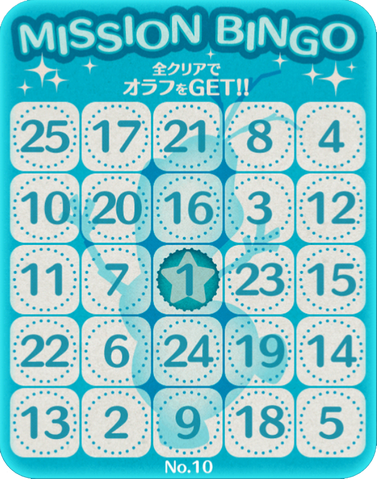 File:Bingo10.png
