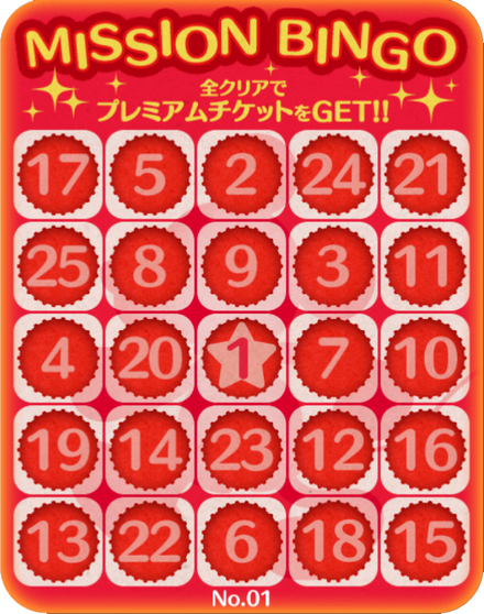 Bingo1
