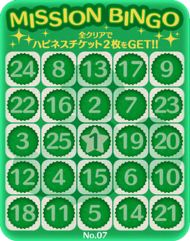 File:Bingo7.png