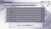 200px-PP Catalog