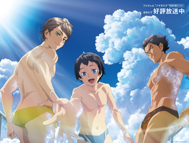 File:Dive6.png