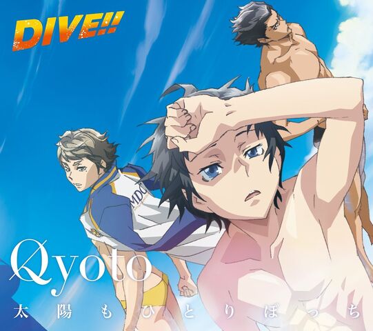 File:Diveopcover.jpg