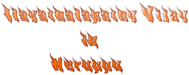 File:VIjay in logo.png