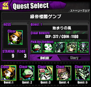 Genbucastle