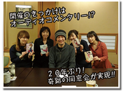 Img dousoukai