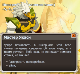 Quest.png