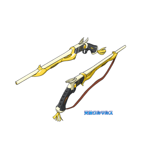 File:Mercurius.png