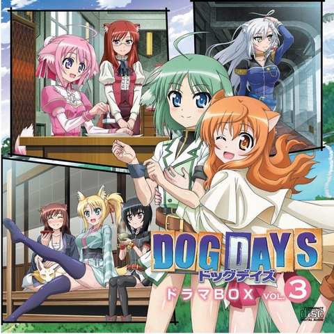 File:Drama box 3 cover.png