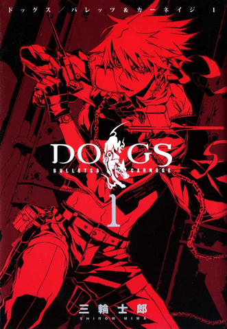 File:Volume 1.png