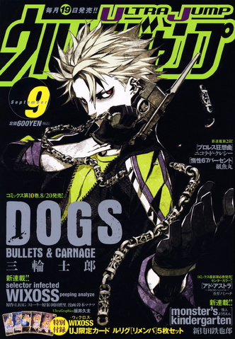 File:Ultra Jump 9 2014.png