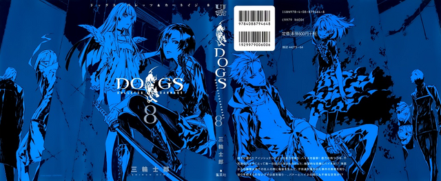 File:Volume 8 Full.png