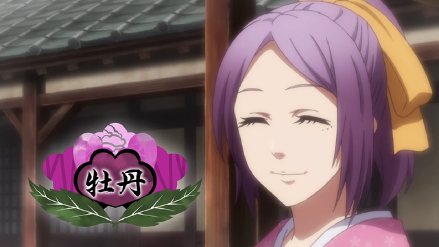 Archivo:Botan anime.png