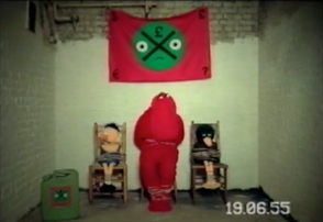 Torture Chamber