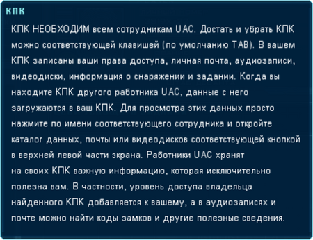 КПКописание.png