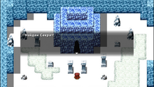 Iglu Inside.png