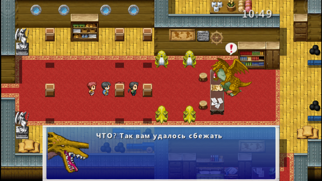 Файл:Говарда.png