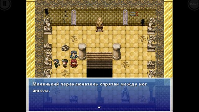 Файл:DeathMountinUpSec2Way.png