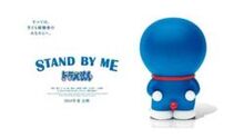 Stand By Me Doraemon.jpg