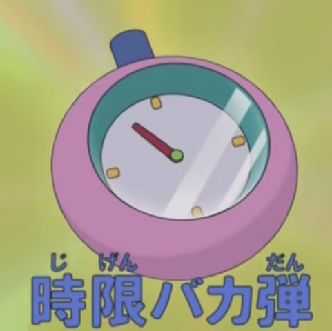 File:Kigemu.png