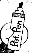 寵物筆