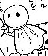 File:Teru teru bozu.jpg