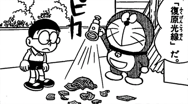 Archivo:Aparato - Rayo reparador (Manga).png