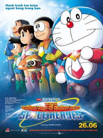 Tập tin:Nobita no Space Hero.jpg