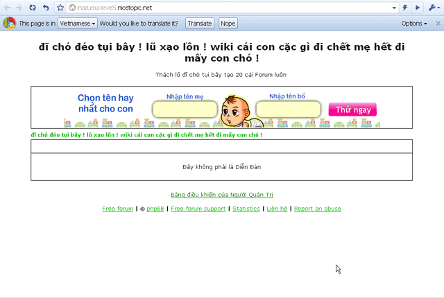 Tập tin:Ảnh.gif